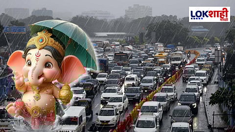 Rain Update : गणरायाच्या येण्यापुर्वीच पावसाचं आगमन! कोकणकरांच्या प्रवासात वाहतूक कोंडीसह आणखी मोठा अडथळा