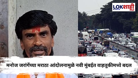 Manoj Jarange Azad Maidan....