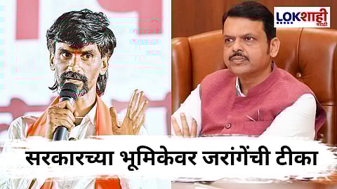 Manoj Jarange Patil Azad Maidan : "...सहकार्य करण्याच्या मनःस्थितीत नव्हते"