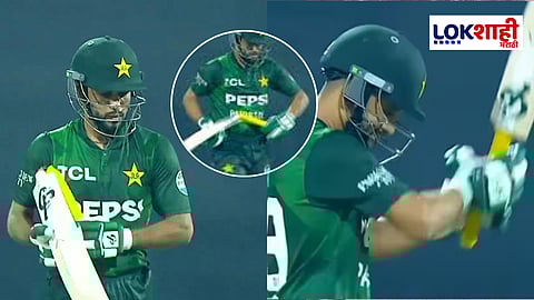 Cricket News : लाईव्ह सामन्यात रागाच्या भरात बॅट आपटून तोडली अन्..., पाकिस्तानी खेळाडूवर टीकेचा भडिमार; Video Viral