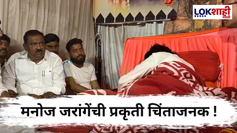 Manoj Jarange Maratha Protest : उपोषणानंतर जरांगे छत्रपती संभाजीनगरला रवाना