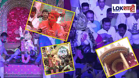 Bhausaheb Rangari Ganpati Visarjan : पुण्यात भाऊसाहेब रंगारी गणपतीची विसर्जन मिरवणूक; वैशिष्ट्ये काय?