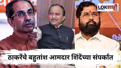Kripal Tumane : "शिवसेनेत फक्त दोनच आमदार राहतील"; कृपाल तुमाने यांचा मोठा दावा