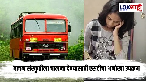 Modi 75th Birthday : मोदींच्या 75 व्या वाढदिवसानिमित्त महाराष्ट्रात नवा उपक्रम