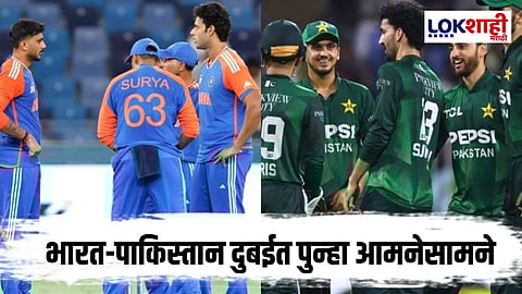 IND vs PAK: दुबईत भारताची कामगिरी फिक्की, किती सामने जिंकलेत?, जाणून घ्या...