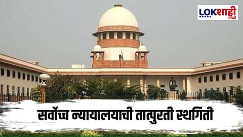 Waqf Amendment Bill : वक्फ बोर्ड सुधारणा विधेयकातील तरतुदी