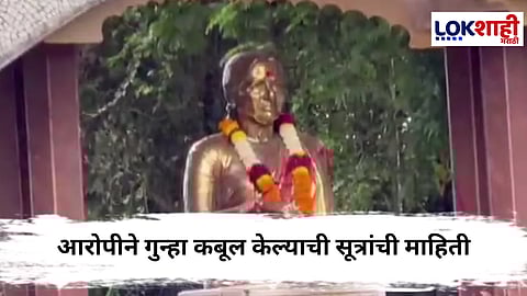 Meenatai Thackeray Statue : मीनाताई ठाकरे पुतळ्यावर रंग टाकल्याप्रकरणी आरोपी अटकेत