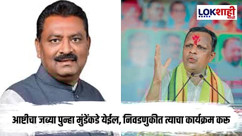 Navnath Waghmare : ओबीसी मोर्चात नवनाथ वाघमारेंची सुरेश धसांवर टीका