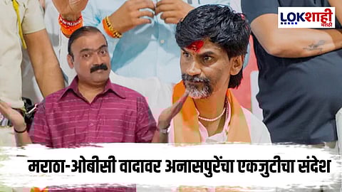 Makarand Anaspure : मराठा-ओबीसी वादावर मकरंद अनासपुरेंचा शांततेचा संदेश