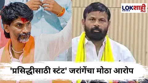 Laxman Hake Car Attacked : "स्वत:च्या हल्ल्याचा स्टंट...म्हणून केला", हाकेंवर झालेल्या हल्ल्यावर जरांगेंनी केला मोठा खुलासा! म्हणाले,