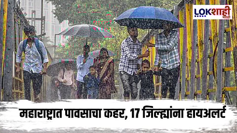 In the Wake of this Crisis, Emergency Contact Numbers Have Been Issued for 17 Districts :