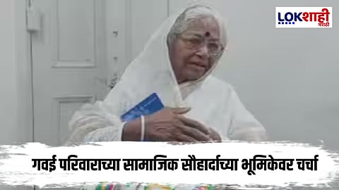 RSS संघाच्या दसरा सोहळ्यात डॉ. कमलताई गवई प्रमुख पाहुण्या