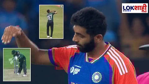 Jasprit Bumrah | Asia Cup 2025 Final : भारताला डिवचणाऱ्या रौफचं विमान अखेर बुमराहनेच पाडलं! क्लीन बोल्ड करत दिलं चोख प्रत्युत्तर