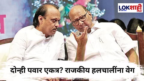 Ajit Pawar Meet's Sharad Pawar : मोठी बातमी! अजित पवारांनी घेतली शरद पवारांची भेट, तासभर काय घडलं?