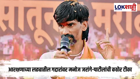 Manoj Jarange : मनोज जरांगे-पाटीलांचे भावनिक वक्तव्य