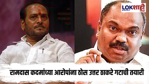 Ramdas Kadam : रामदास कदमांच्या 'त्या' वक्त्व्यावर अनिल परबांचे प्रत्युत्तर