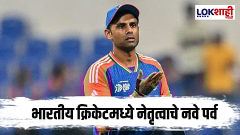 Test and ODI teams : भारतीय क्रिकेटमध्ये नेतृत्व बदल