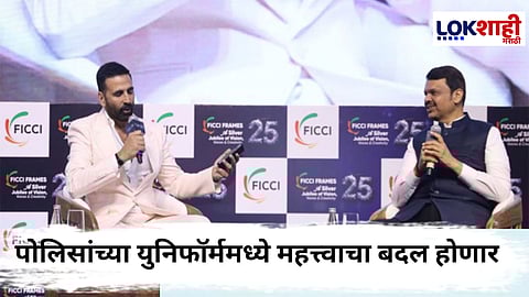 Devendra Fadnavis Akshay Kumar : अक्षय कुमारच्या 'या' मागणीने फडणवीस ही खुश म्हणाले, "आतापर्यंत कोणीच हे माझ्यासमोर मांडली नाही"