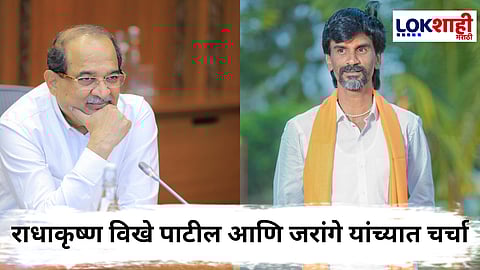 Radhakrishna Vikhe Patil Meet Manoj Jarange : राधाकृष्ण विखे पाटील आणि मनोज जरांगे यांच्यात अंतरवली सराटीमध्ये रंगली चर्चा; भेटीचं वळण काय?