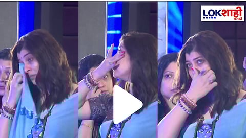 Lokshahi Marathi Sanwad 2025 | Tejaswini Pandit : आईच्या आठवणीने तेजस्विनी पंडित भावूक! लोकशाही मराठीच्या 'पश्चिम महाराष्ट्र संवाद'कार्यक्रमात डोळे पाणावले