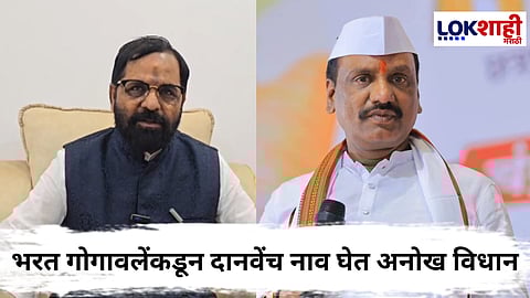 Bharat Gogawale On Ambadasa Danave : "दानवेंना सरकारविरोधात बोलावं लागणार नाहीतर..." गोगावलेंच अजबच विधान; असं म्हण्यामागे काय कारण?