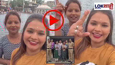 Nashik : "तुझी डेड बॉडी डायरेक्ट सिविलला भेटल हॅशटॅग नाशिक" दहशत माजवणाऱ्या रील्समुळे तरुणींवर नाशिक पोलिसांची कारवाई; Viral Video