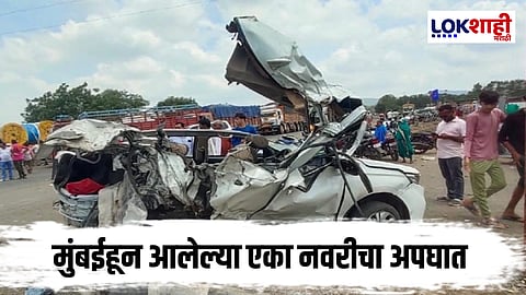 Maharashtra Accident News : सणासुदीच्या काळात अपघातांची मालिका;