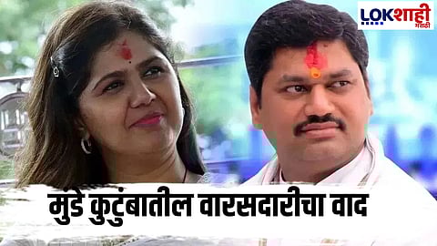 Prakash Mahajan On Chhagan Bhujbal