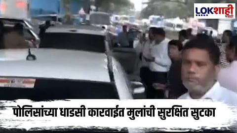 Mumbai Hostage Scare : मुलांना डांबून ठेवणाऱ्या माथेफिर्याचा मृत्यू