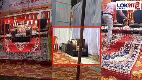 Uddhav Thackeray : मराठवाडा दौऱ्यादरम्यान ठाकरेंकरता ठेवण्यात आलेलं रेड कर्पेट आणि VIP खुर्ची हटवली