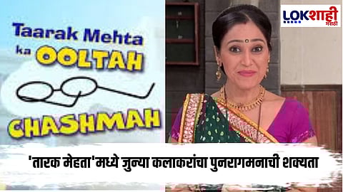 TMKOC