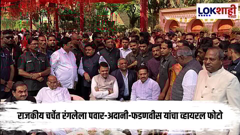 Maharashtra Politics