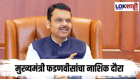 Devendra Fadnavis