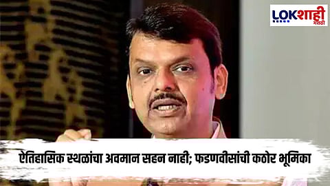 Devendra Fadnavis