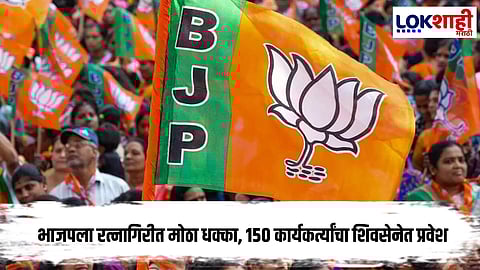 BJP