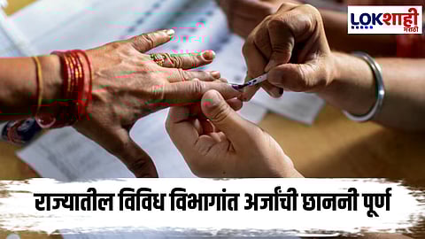 Maharashtra Election