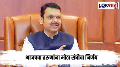 Devendra Fadnavis