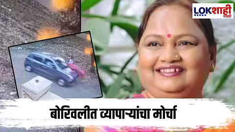 Nirmala Gavit: माजी आमदार निर्मला गावित यांचा अपघात; नातवाला फिरवत असताना चारचाकीने दिली धडक