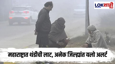 Maharashtra Weather News