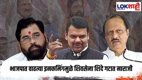 शिवसेना शिंदे गट vs भाजप; कल्याण-डोंबिवलीत राजकीय तापमान वाढले