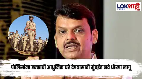 Cm Devendra Fadnavis Took Big Decision
