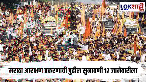 Maratha Reservation