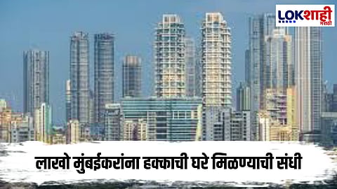 Deputy Chief Minister Eknath Shinde is finding a solution to the problem of old turban buildings in Mumbai