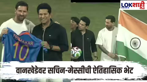 Sachin Tendulkar