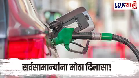 Good News for Common people