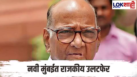Sharad Pawar