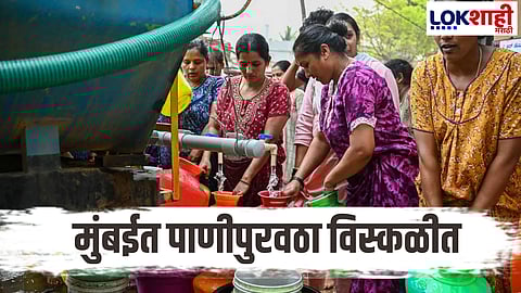 Mumbai Water Shortage