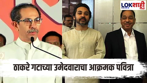 Sandesh Parkar Emotional Appeal