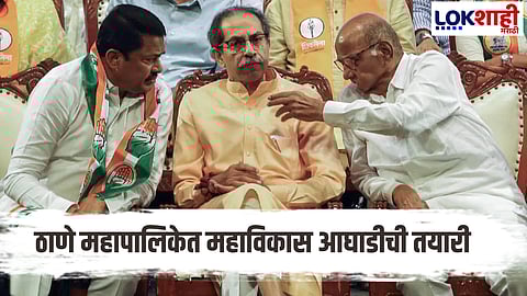 Uddhav Thackeray : ‘मराठी माणसा, चुकशील तर संपशील!’ उद्धव ठाकरेंच्या विधानानं राजकीय रण तापलं