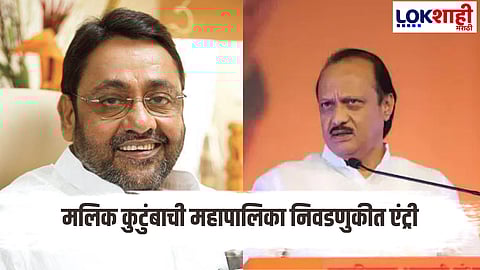 NCP Ajit Pawar